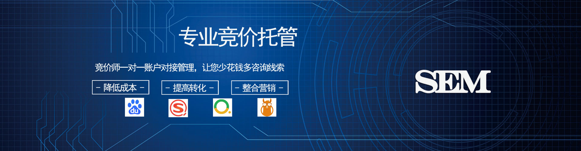 惠农百度网络推广